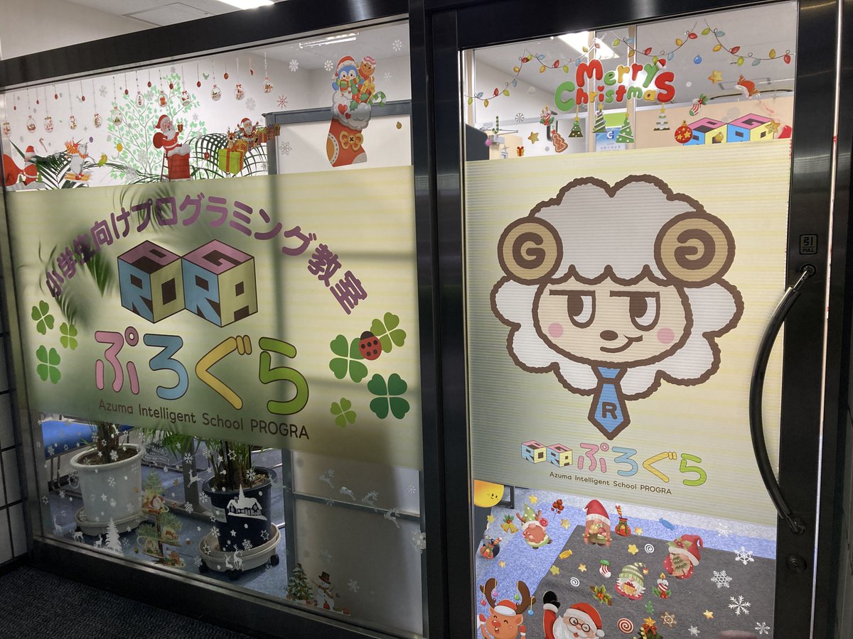 progra_technos's tweet image. 飾り付けしました！
子供たちが喜んでくれたら嬉しいらむ😆
