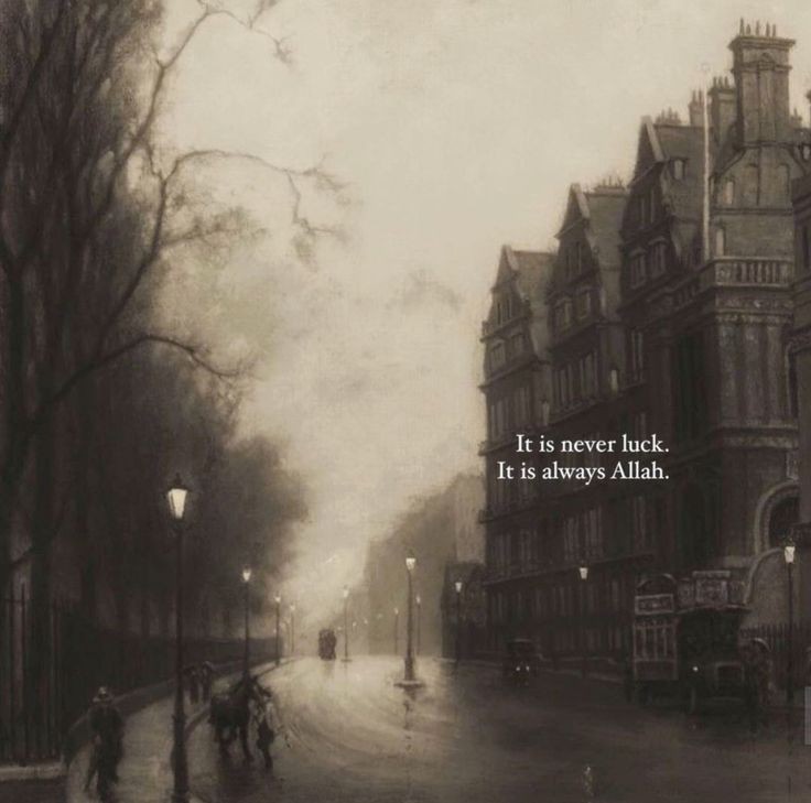 It is always Allah.