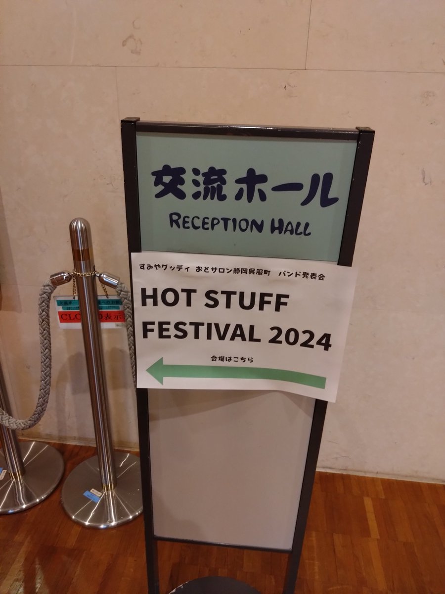 kiii_0915's tweet photo. 本日、すみ��グッディの発表会にボーカル一曲とMCで出演します
#HSF24 https://t.co/rxN5r6YTuq