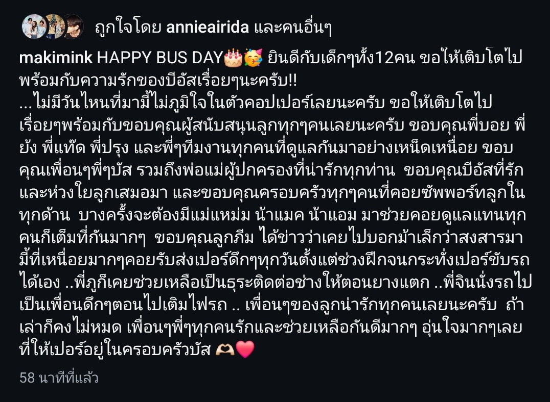 latsamee131002's tweet photo. 😭😭😭😭😭
#COPPERdechawat
#PEEMWASU
#Phututchai
#JINWOOKkim
#BUSbecauseofyouishine
#HappyBUSDAY https://t.co/Xy4IxK6Xzp