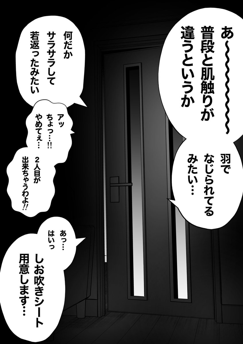 夫婦における余ったベビーパウダーの使い道 