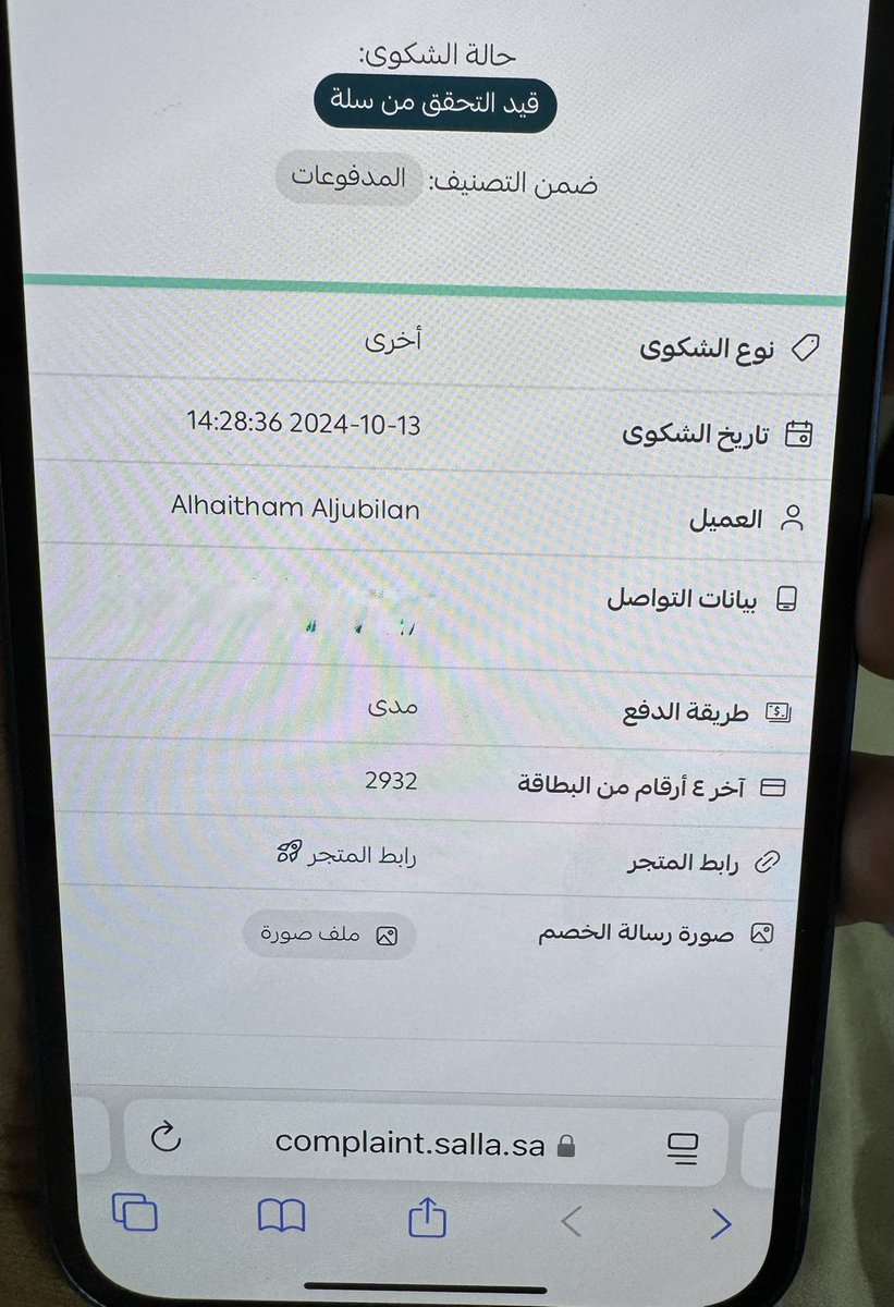 WAFA ♥ tweet media