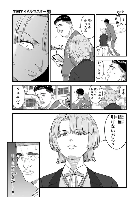 まおちん 