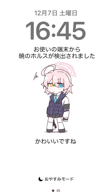 このための16:9 
