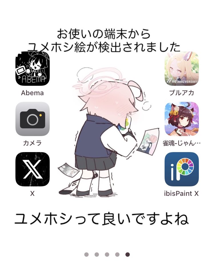 このための16:9 