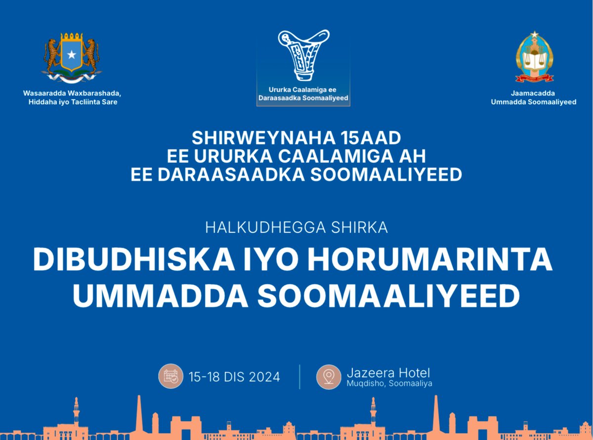 35 sano kaddib, magaalada Muqdisho ayaa martigelinaysa 𝗦𝗵𝗶𝗿𝘄𝗲𝘆𝗻𝗮𝗵𝗮 𝟭𝟱𝗮𝗮𝗱 ee 𝗗𝗮𝗿𝗮𝗮𝘀𝗮𝗮𝗱𝗸𝗮 𝗦𝗼𝗼𝗺𝗮𝗮𝗹𝗶𝘆𝗲𝗲𝗱. Shirkan, oo cinwaankiisu yahay "𝗗𝗶𝗯𝘂𝗱𝗵𝗶𝘀𝗸𝗮 𝗶𝘆𝗼 𝗛𝗼𝗿𝘂𝗺𝗮𝗿𝗶𝗻𝘁𝗮 𝗨𝗺𝗺𝗮𝗱𝗱𝗮 𝗦𝗼𝗼𝗺𝗮𝗮𝗹𝗶𝘆𝗲𝗲𝗱," ayaa 15-18