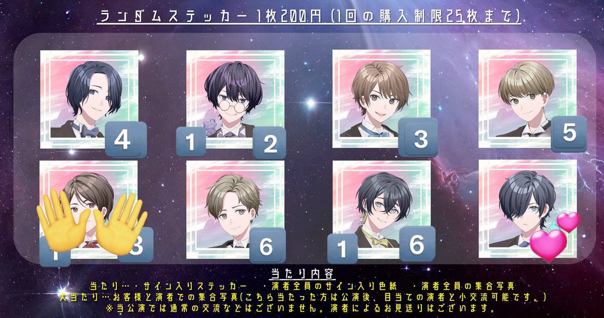 kahutsuba_sab's tweet image. トゥーネク　ステッカー交換　　※追加分

求→ホロホロ又は定価
譲→それ以外(左サイン付き、右ノーマル)

12/7現地での交換または郵送
1部、2部両部
サイン付きはサイン付きとの交換又はこちらからの買取のみ

お気軽にお声がけください。
#トゥーネク
#とぅーねく
#tothenext