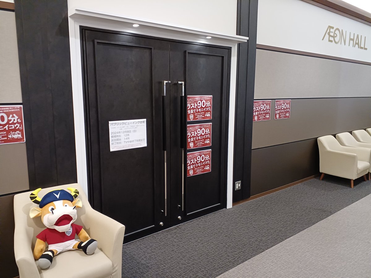 【イオンモール神戸南店】2枚扉書棚　バーズアイ【取りに来られる方限定】 イオンモール神戸南店】2枚扉書棚 バーズアイ【取りに来られる方限定