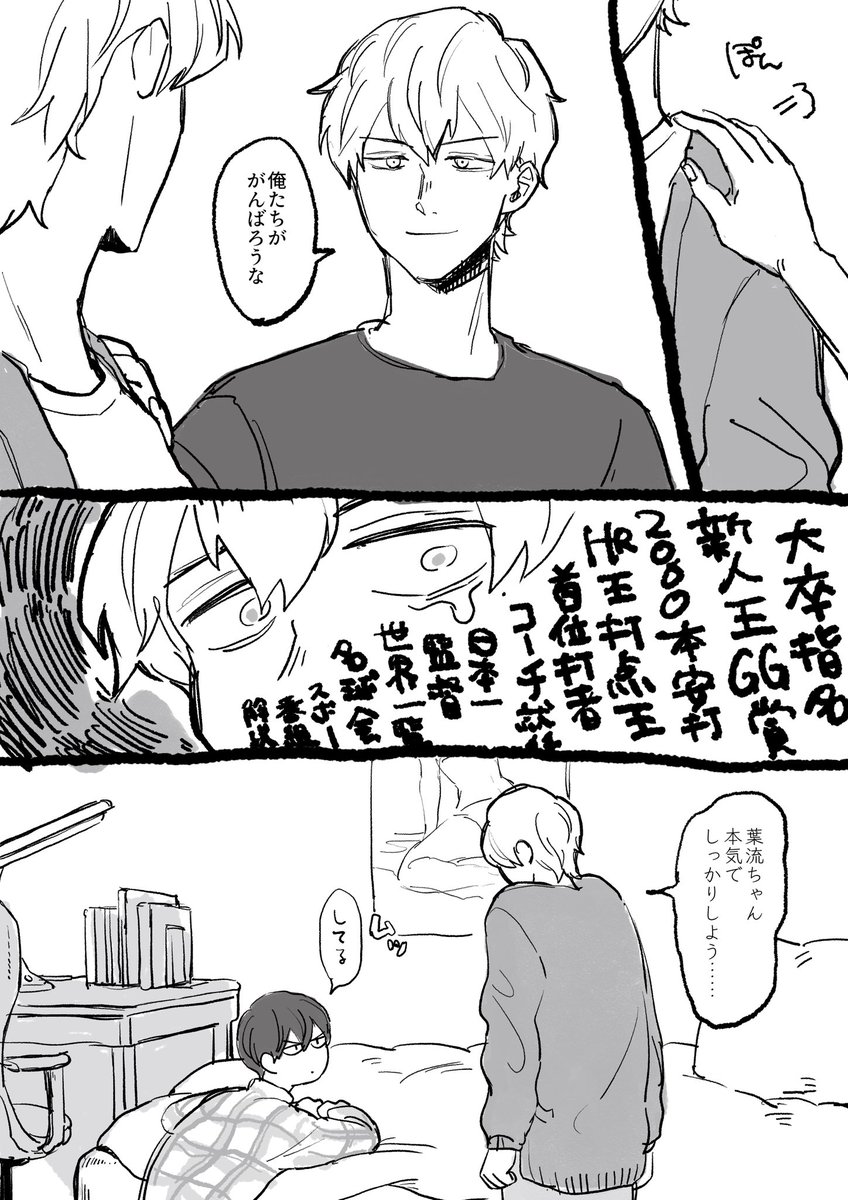 ame_kumu's tweet photo. 圭葉流 https://t.co/edGcnb8X7G