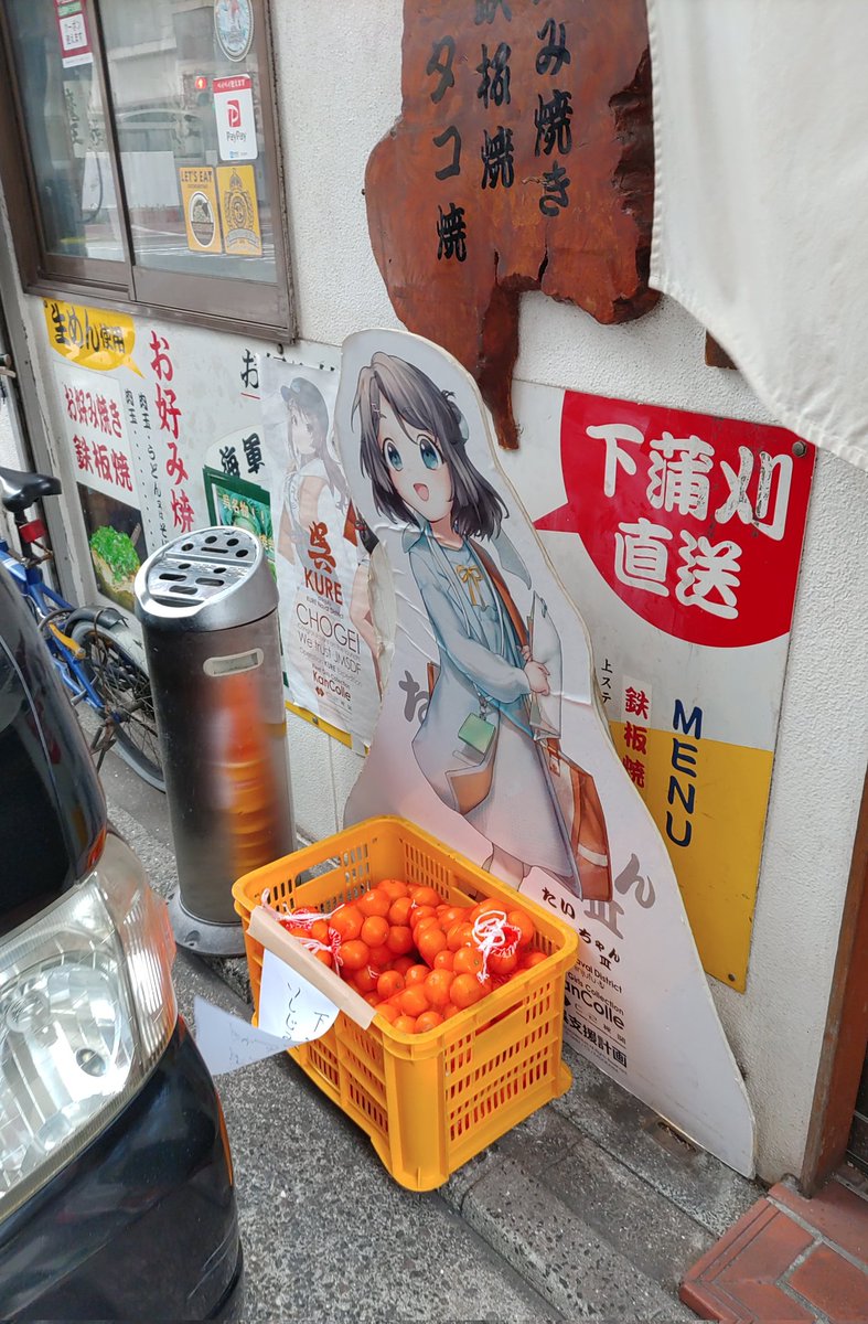 みとさんずっとお手伝いえらいねえ 