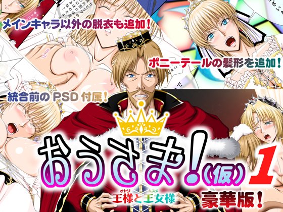 現在FANZAとDLsiteで年に一度の大セール中で今までに作った全同人作品が2月頃まで最大90%オフになってますが、両方共現在20%オフクーポンが使えるよ!
高い豪華版も安く買える今の内に買っておこう!😗  👍
FANZA
https://t.co/0h0AxYUd9T
DLsite
https://t.co/7ubrVipeZz 