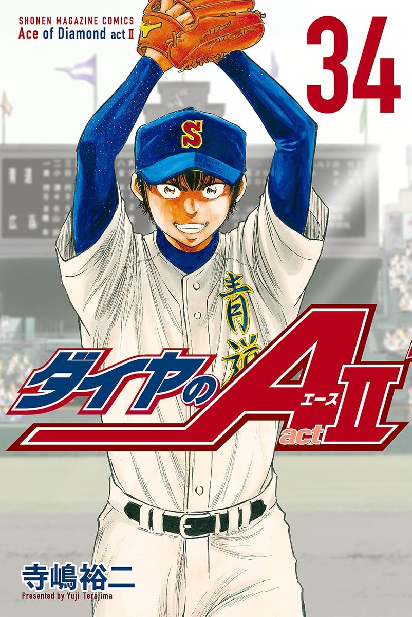 MangaMoguraRE's tweet photo. "Daiya no Ace" Manga will return with a new Short Manga Series "Daiya no Ace Act 2 Gaiden - Teitou VS Ugomori" by Terajima Yuuji in Weekly Shonen Magazine issue 4-5/2025 out Dec 25, 2024. Lead Color Page too. https://t.co/IUicIN4yFT