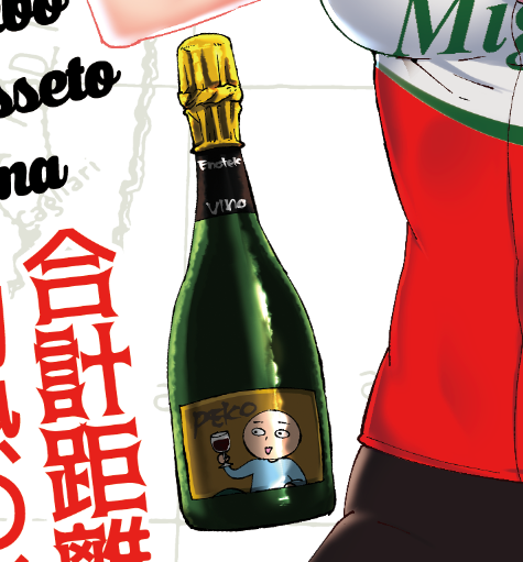 冬コミ新刊答え合わせ 