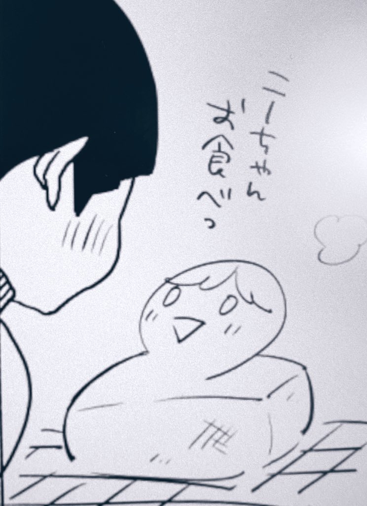 哀しいことが多くてつらいね 