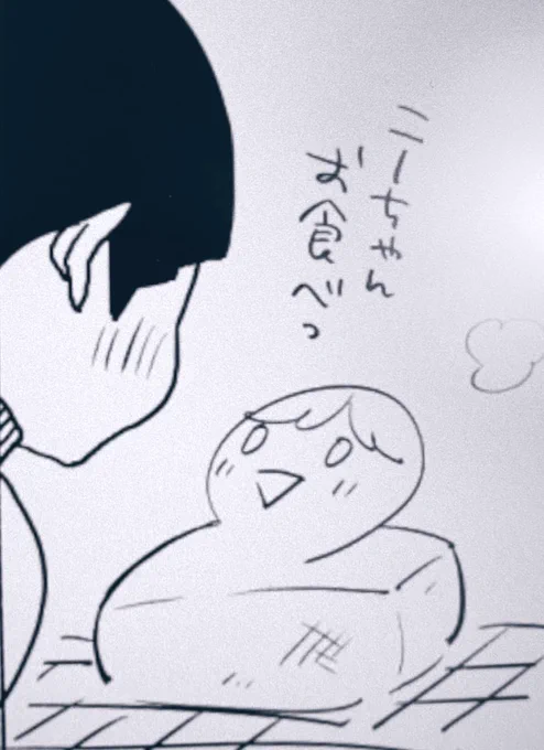 哀しいことが多くてつらいね 