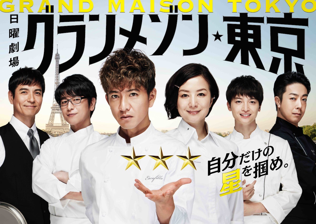 dorama-fashion on X: dorama-fashion on X: