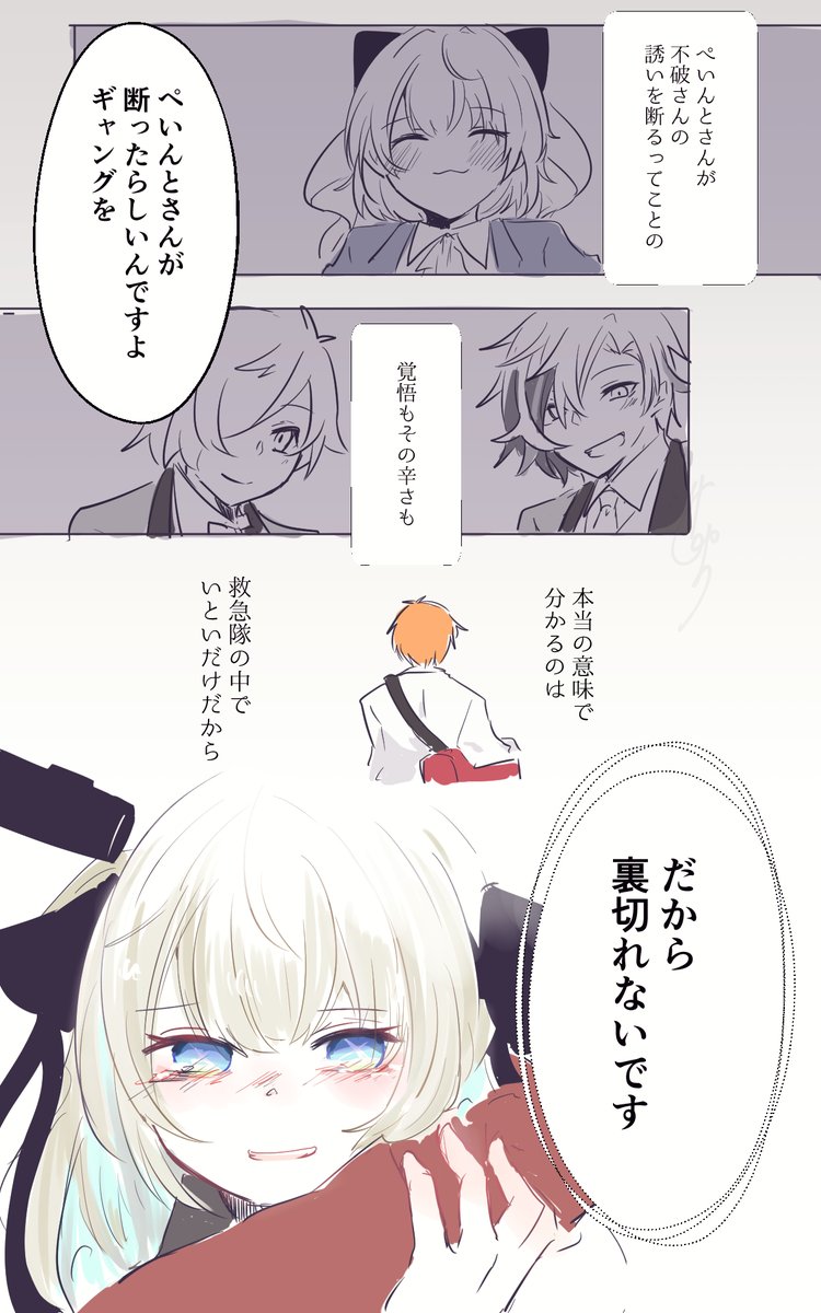 #とうといえ

────だって、家族だったから

即答するの滅茶苦茶かっこよかったし、号泣した
ふわぺんの決別を聞いて唯一「なるほど……」って出るんだよね 