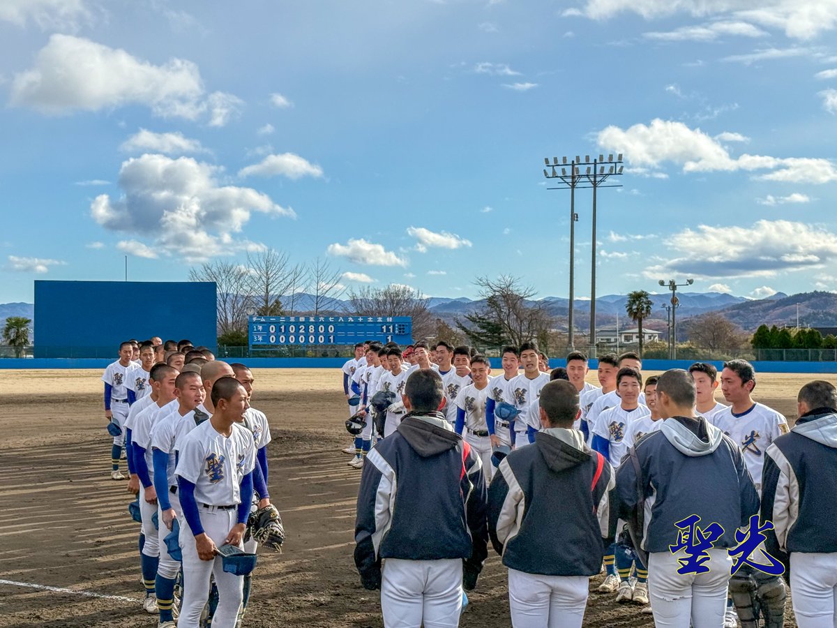 聖光学院野球部智英会【公式】 on X