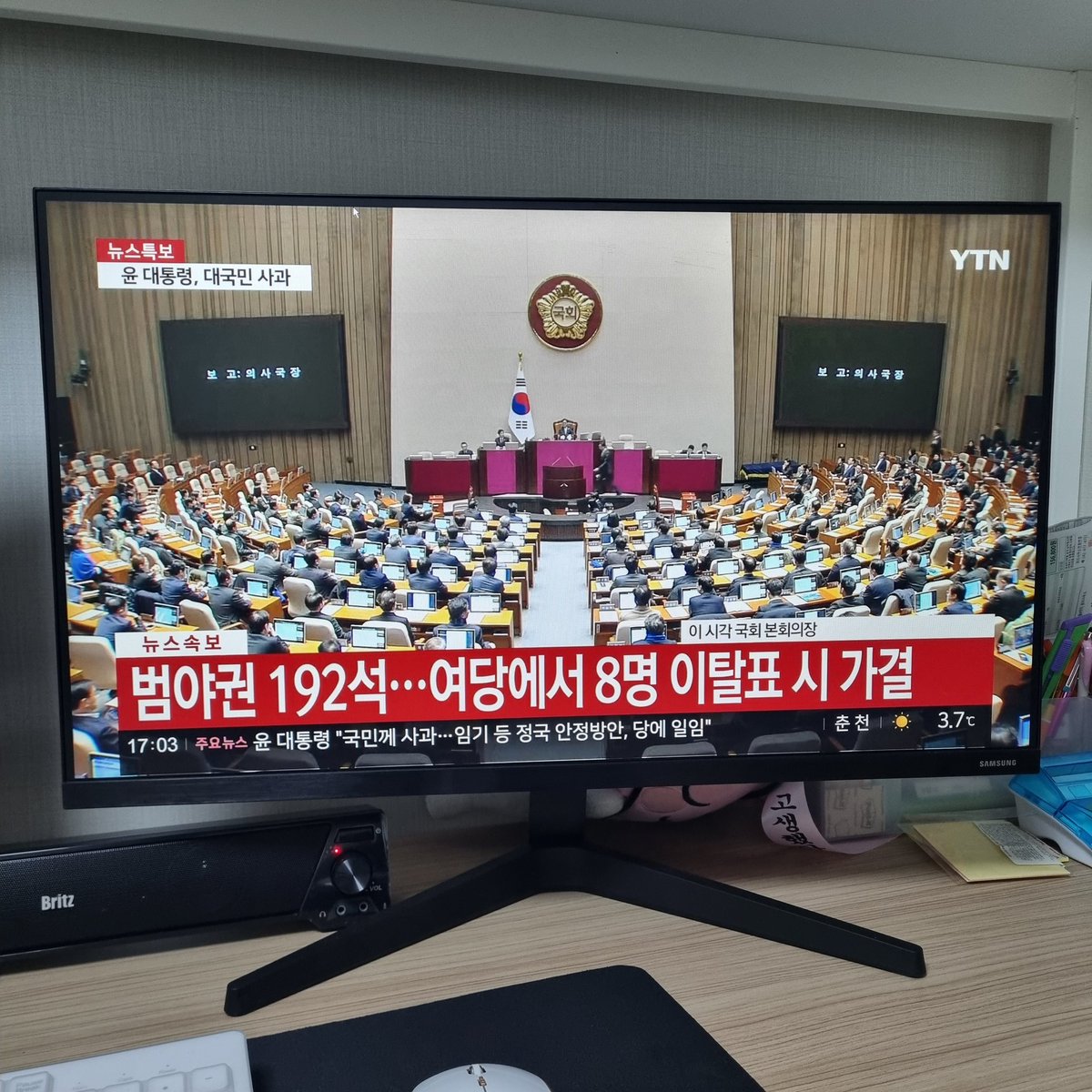 다들 보고 계시죠..
탄핵, 특검 어떤 방향으로 흘러갈지 싶네요