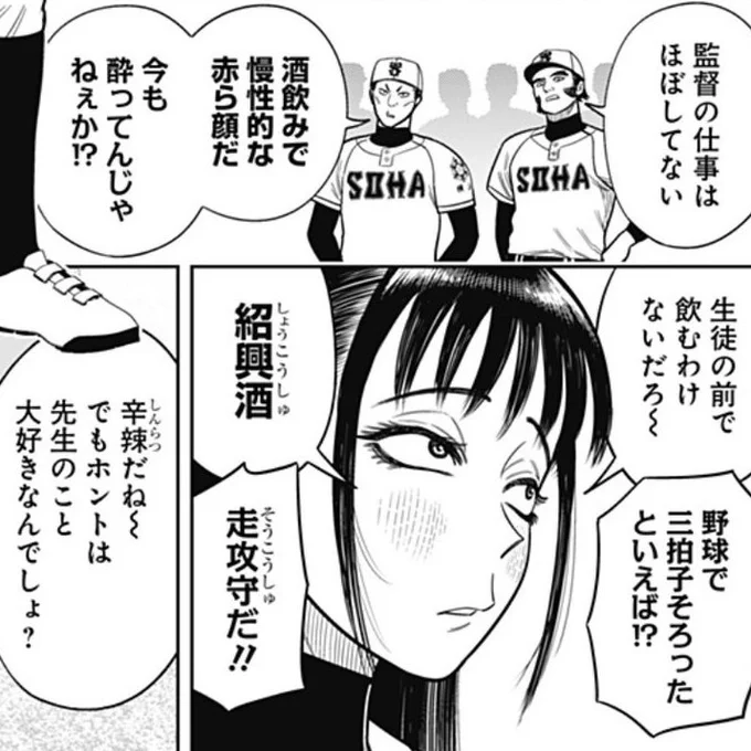 @hidejirou3 悩みは無いかも知れないけど酒に溺れてそうな気がする(笑) 