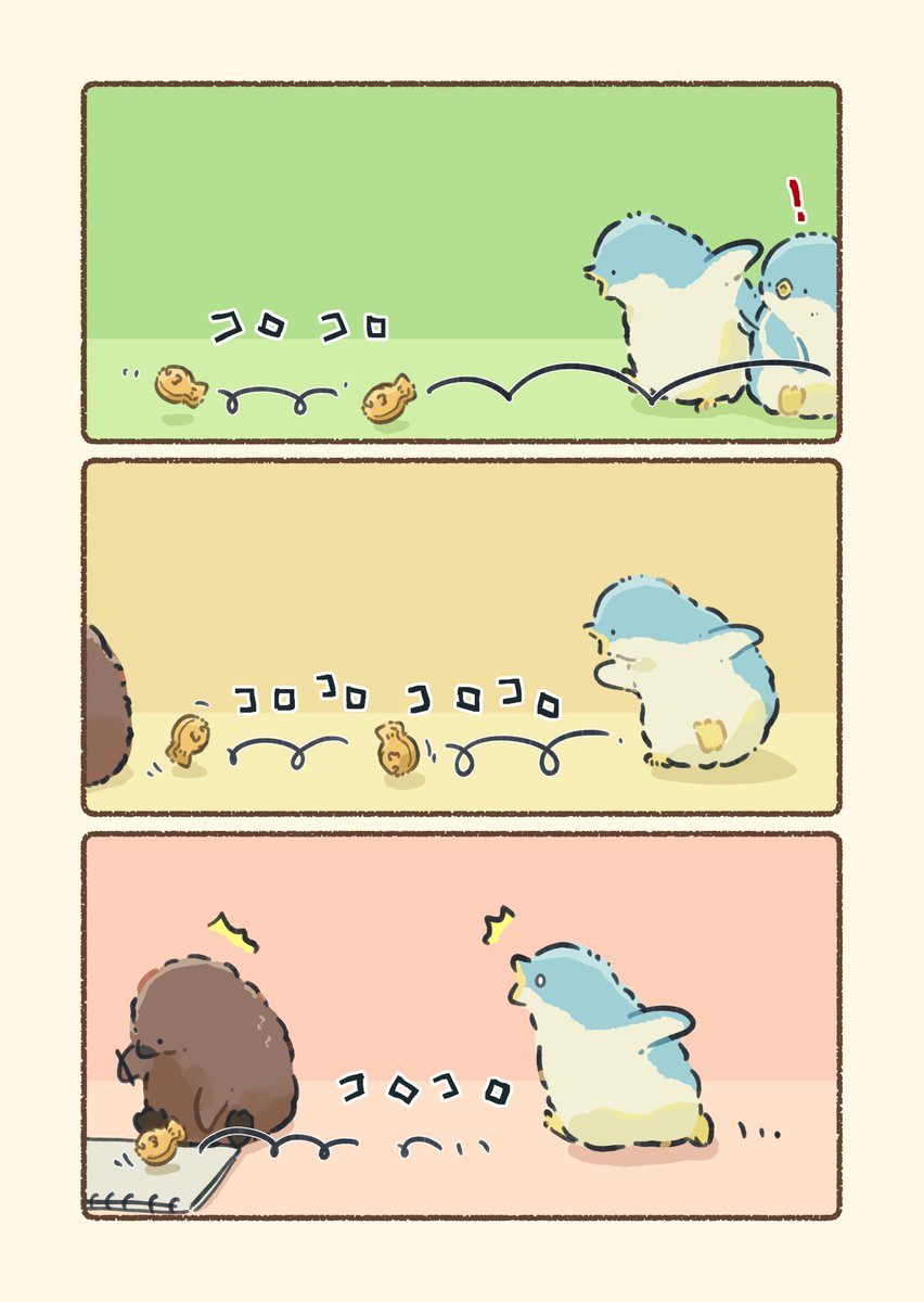 友達できるかな(2/2)
#いっぽぜんしんジェンひなちゃん 