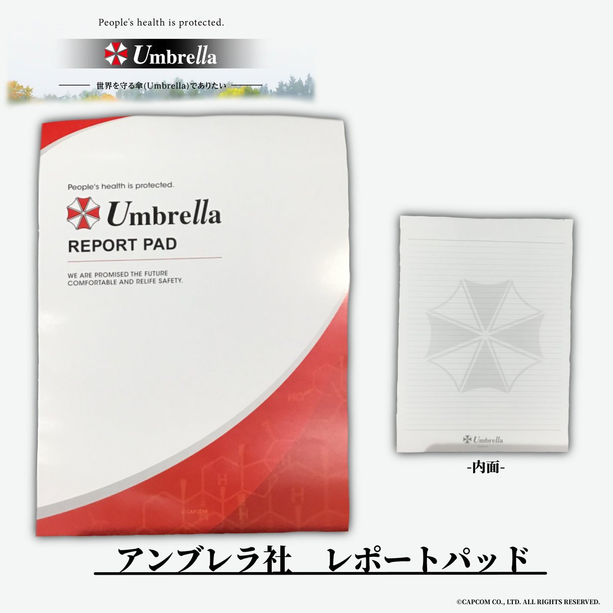 バイオハザード」シリーズ グッズをご紹介！ □CAPCOM STORE バイオ