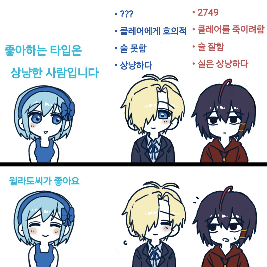 순애충 tweet media