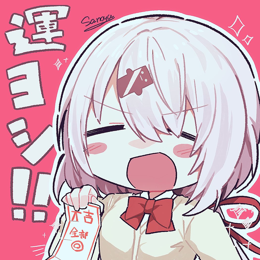 月ノ美兎 ,月ノ美兎(通常) 「過去絵 」|さのゆのイラスト