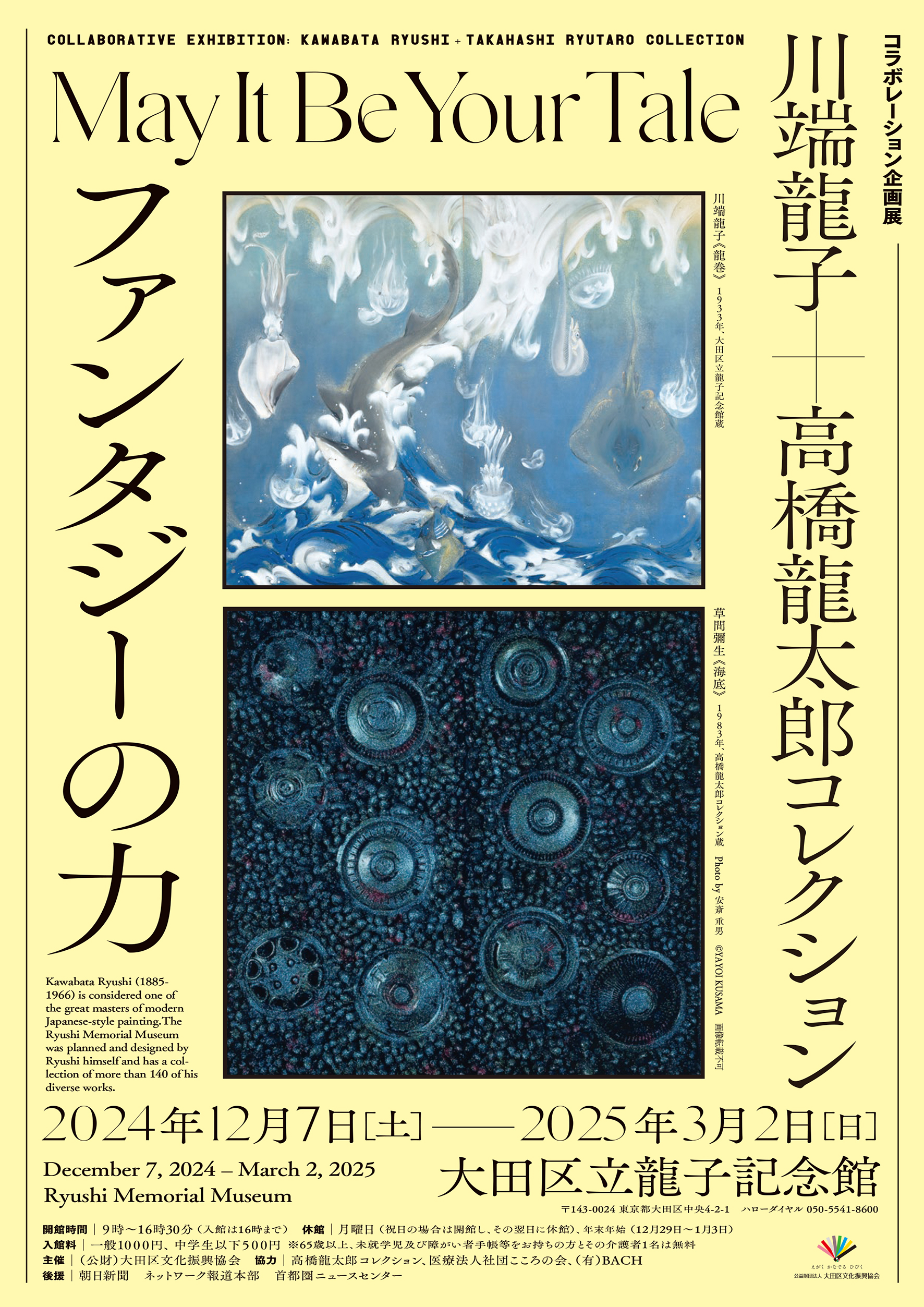 Mizuma Art Gallery on X: 