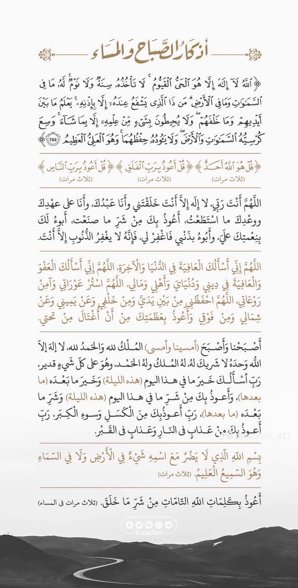 Bayan Albuhayr tweet media