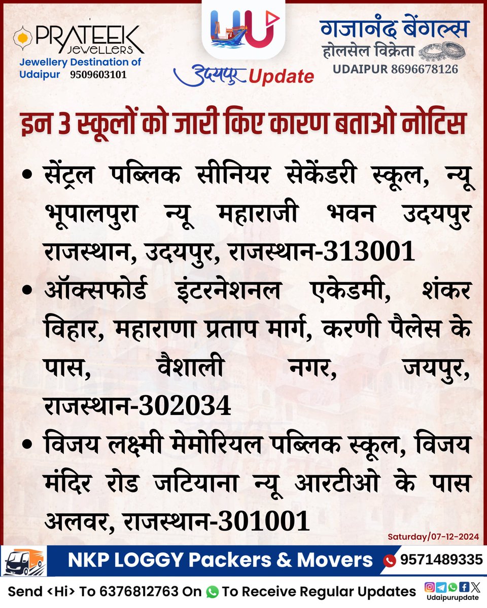 Udaipur Update tweet media