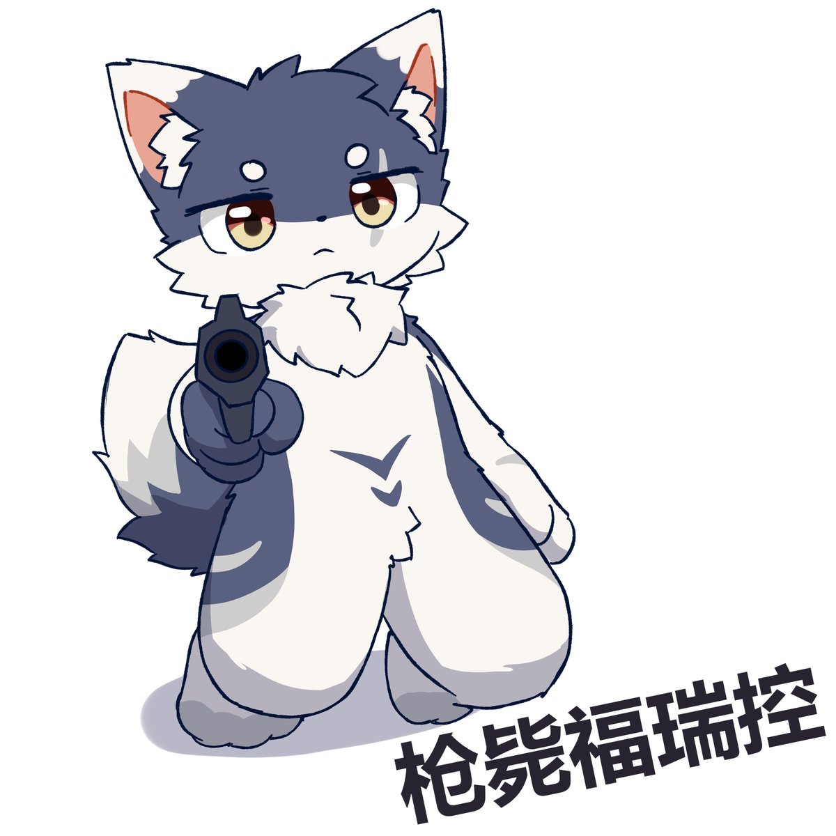 琥琊 | Fuya tweet media