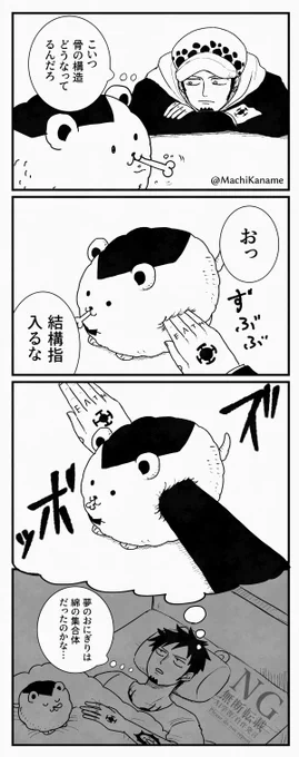 具なしおにぎり 