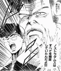 @Dsb3zgS773fN5WJ 「つまり最初から2020年に石垣先生が表舞台に復活する事はウィザードリィ漫画の中で予言されてんだよ!!!」
「「「なんだってーっ」」」(笑) 