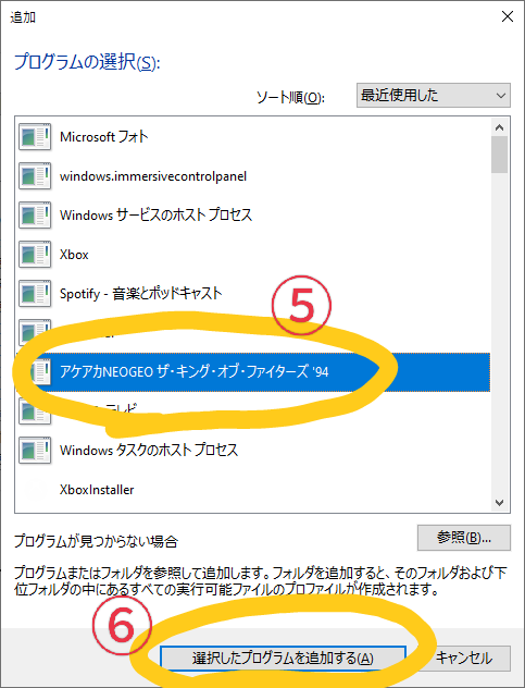 harumy0410's tweet image. アケアカNEOGEO Windows版
インストールしてゲーム起動すると、ゲームスピードが物凄い速さになって困っている方へ。自分が解決できた方法を残しておきます✏️

#アケアカNEOGEO  #KOF94 #KOF95 #KOF96 

①NVIDIA Contorol Panel起動
②3D設定の管理
③プログラム設定…