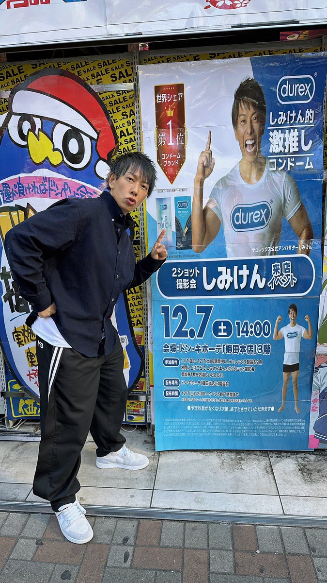 なっちゃん (@NchaN43sk) / X