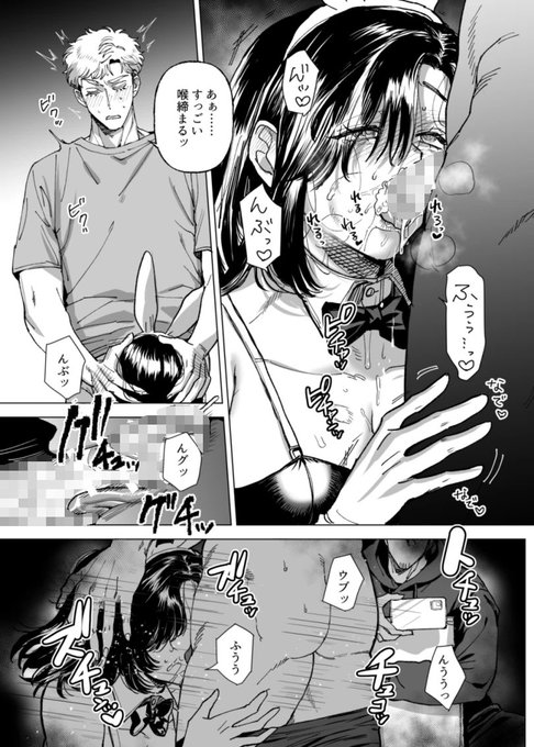 バニーガール姿で3pハ●撮りされちゃうお話(2/2)以下おまけ付き作品直リンクです! 