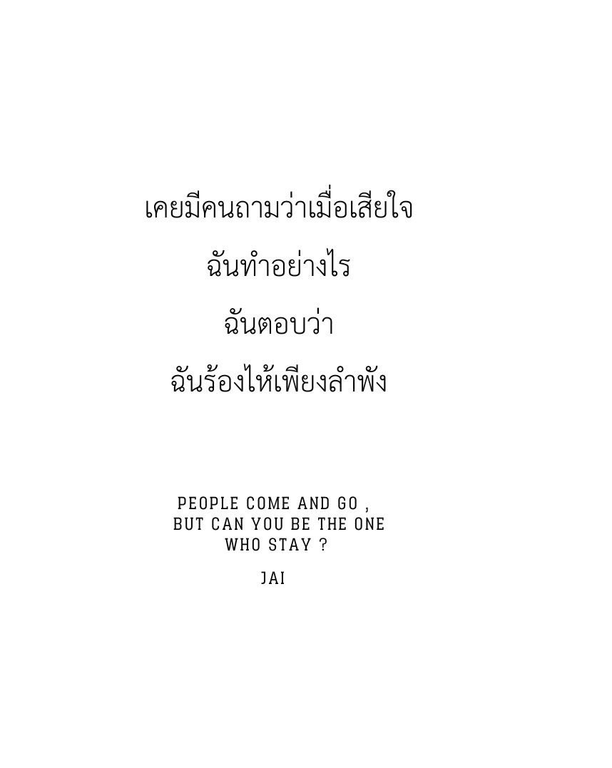ร้านกลิ่นหนังสือ tweet media