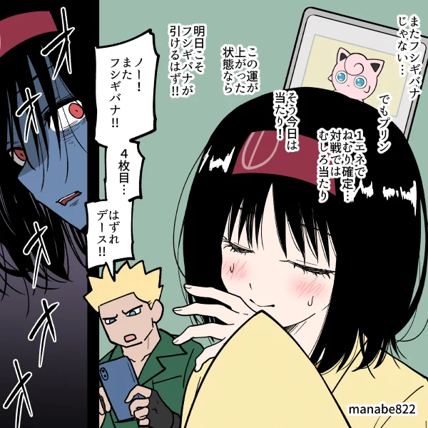 まだまだフシギバナを引けないエリカ様はプリンを当たりだと思って精神を落ち着かせたい #ポケポケ 