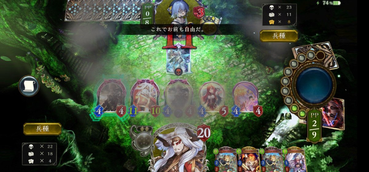 hatikuji04101's tweet image. アンリミ
連携進化オクトーで17連勝！

プレイングくっそ難しいけど楽しい
#shadowverse