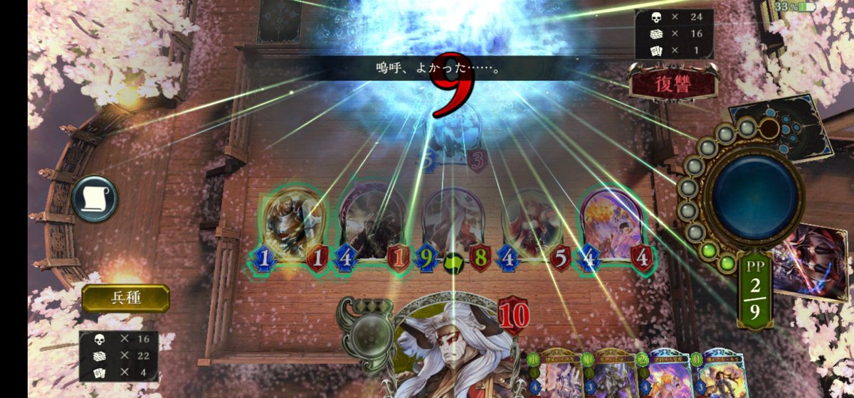 hatikuji04101's tweet image. アンリミ
連携進化オクトーで17連勝！

プレイングくっそ難しいけど楽しい
#shadowverse