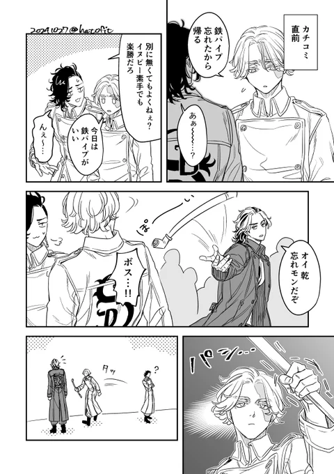 再録本に付けてたペーパー(の微調整版)です
お手に取っていただきありがとうございました! 