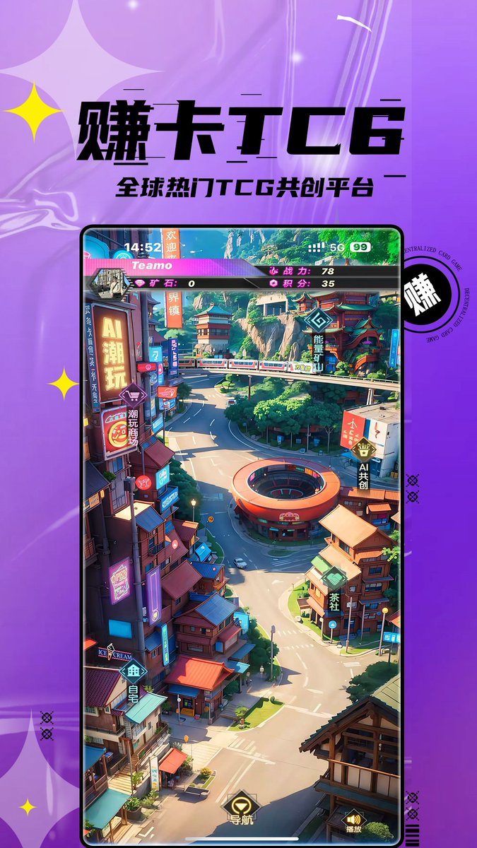 mythos_web3's tweet photo. 🚨 Launch Alert!! 🚨

🔥 We’re thrilled to announce that Mythos has successfully passed the formal and legal reviews of all major app stores in China! 🎉📱

🎮 Get ready to dive into an epic gaming adventure – Mythos will be available on both Android and iOS stores very soon! 🌟✨

💎 Stay tuned for more details and mark your calendars! You won’t want to miss this! 🚀

#Mythos #BlockchainGame #GameFi #NFT #Web3 #MobileGaming #ComingSoon