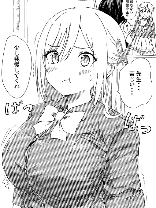 うちの子練習 