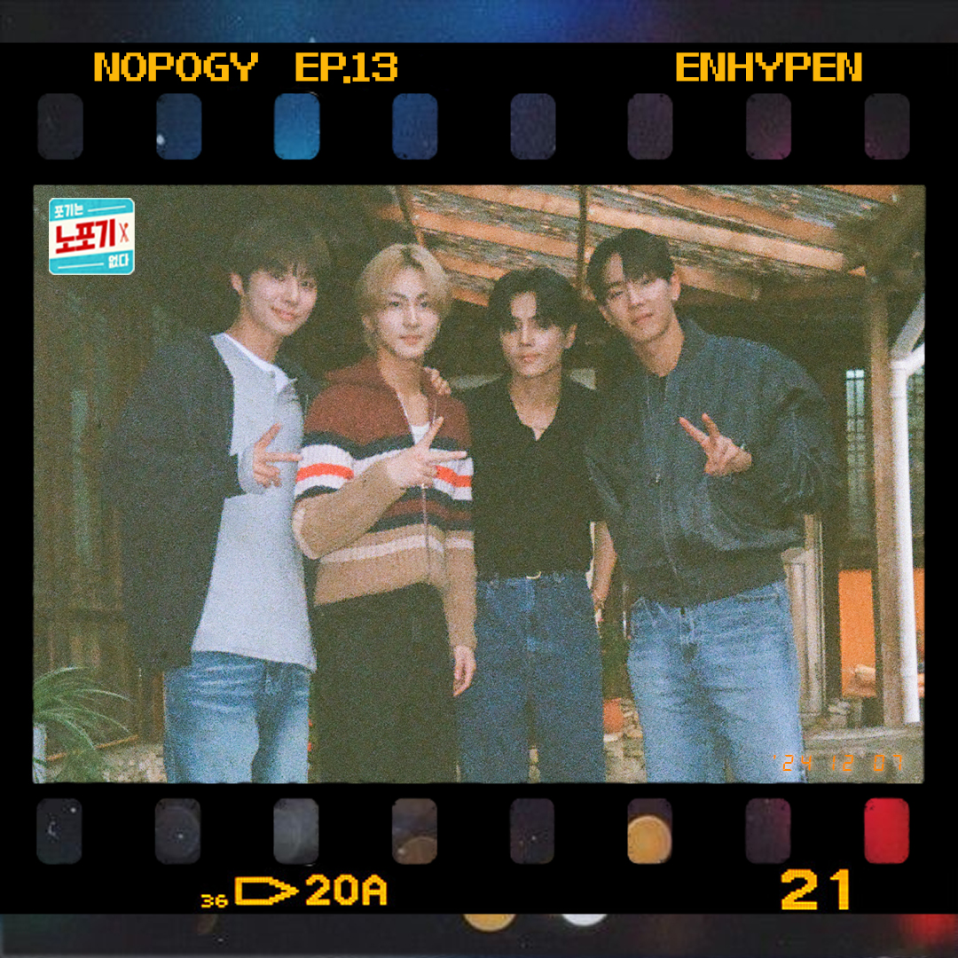 nopogy_official's tweet photo. 열두 번째 노포🍴 Get-EAT❣
with ENHYPEN 정원&amp;제이 📸

#NOPOGY #노포기
#MONSTAX #NCT #ENHYPEN
#SHOWNU #JUNGWOO #JUNGWON #JAY
#몬스타엑스 #엔시티 #엔하이픈
#셔누 #정우 #정원 #제이
@OfficialMonstaX
@NCTsmtown
@ENHYPEN https://t.co/z7Vc6EhTNL