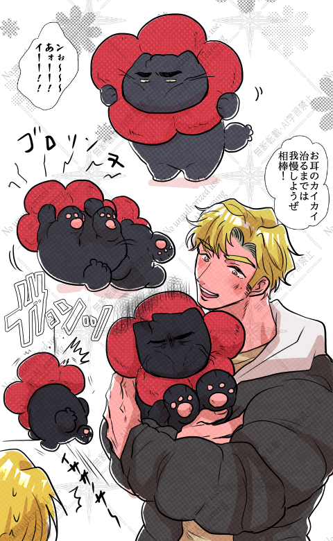 スミイサ🐱

イサ🐱VSエリザベスカラー 