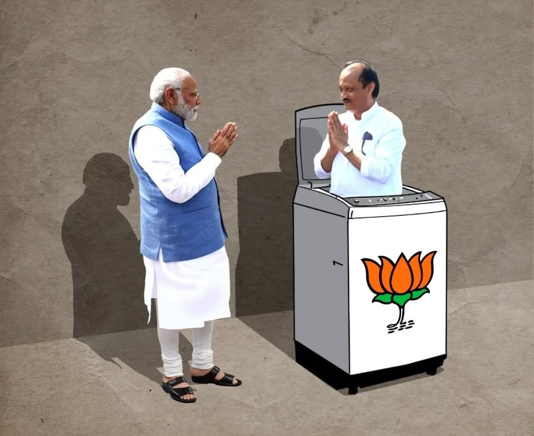 freedomVoice_24's tweet image. भारत का सबसे बड़ा वाशिंग मशीन एक तरफ से भ्रष्टाचार डालो 
दूसरी तरफ से साफ करके निकालो 
#भाजपा #AjitPawar #wasing #Election2024