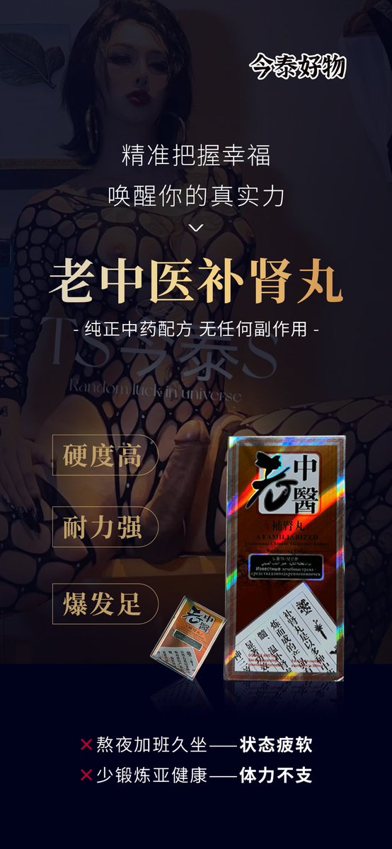 TS-Kingthai-TOP tweet media