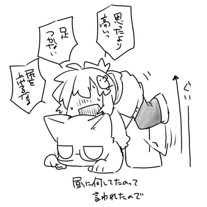 表でもええやんになったので
昼に旦那としてたこと(四つん這いに乗っかるの)とさっき旦那にしてたこと
旦那にマウント(物理)をとりたい 