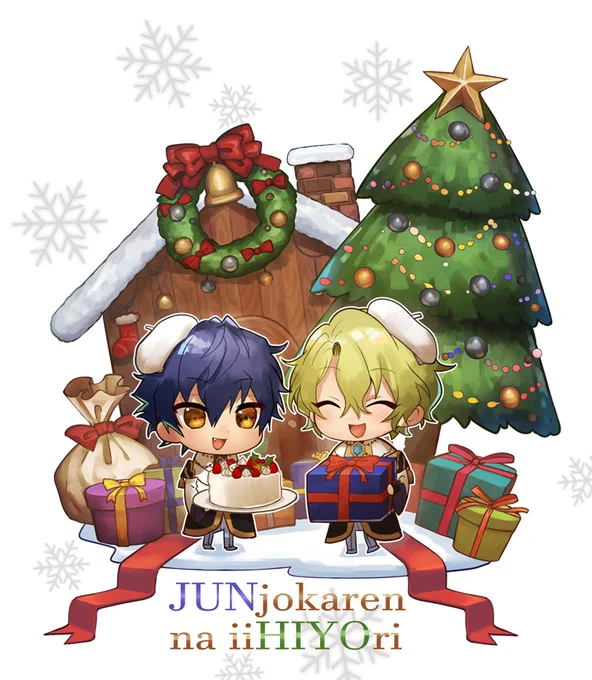 あんさんぶる⭐ズ‼
🌊ジュン×巴☀️和
ジュンひよプチオンリー【純情可憐ないい日和】開催をお願いします!!🎄🎅🎁
#ひらいて赤ブー 